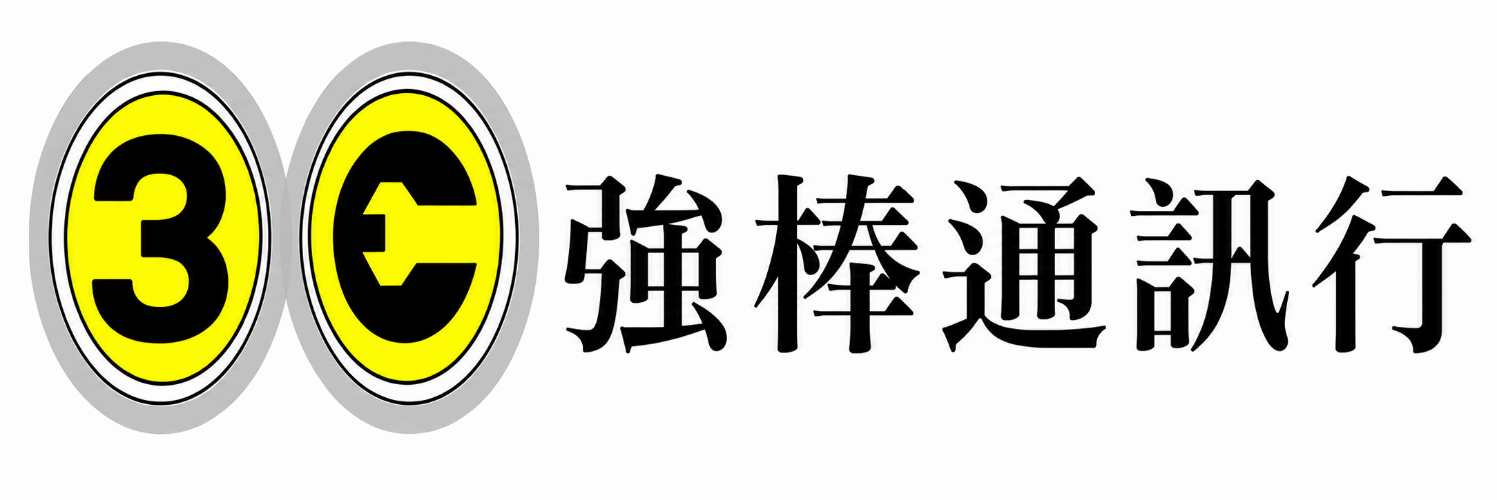 SEO服務-通訊門市